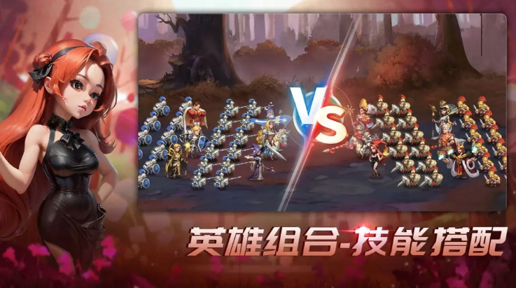 王国传承游戏图2