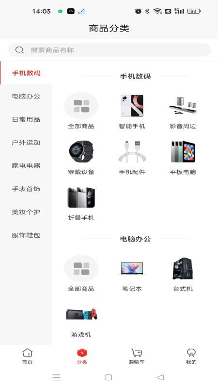 旷赫资源app