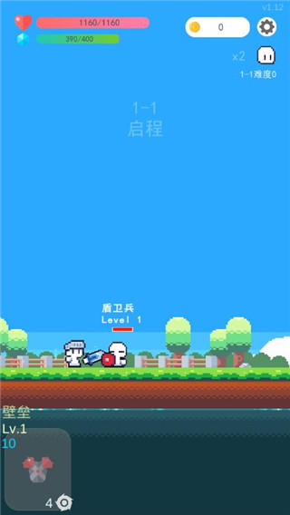 冒险者的rogue之旅图2