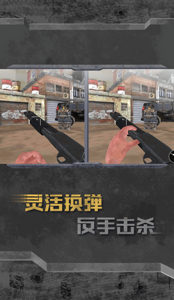 死亡直升机手机版图2