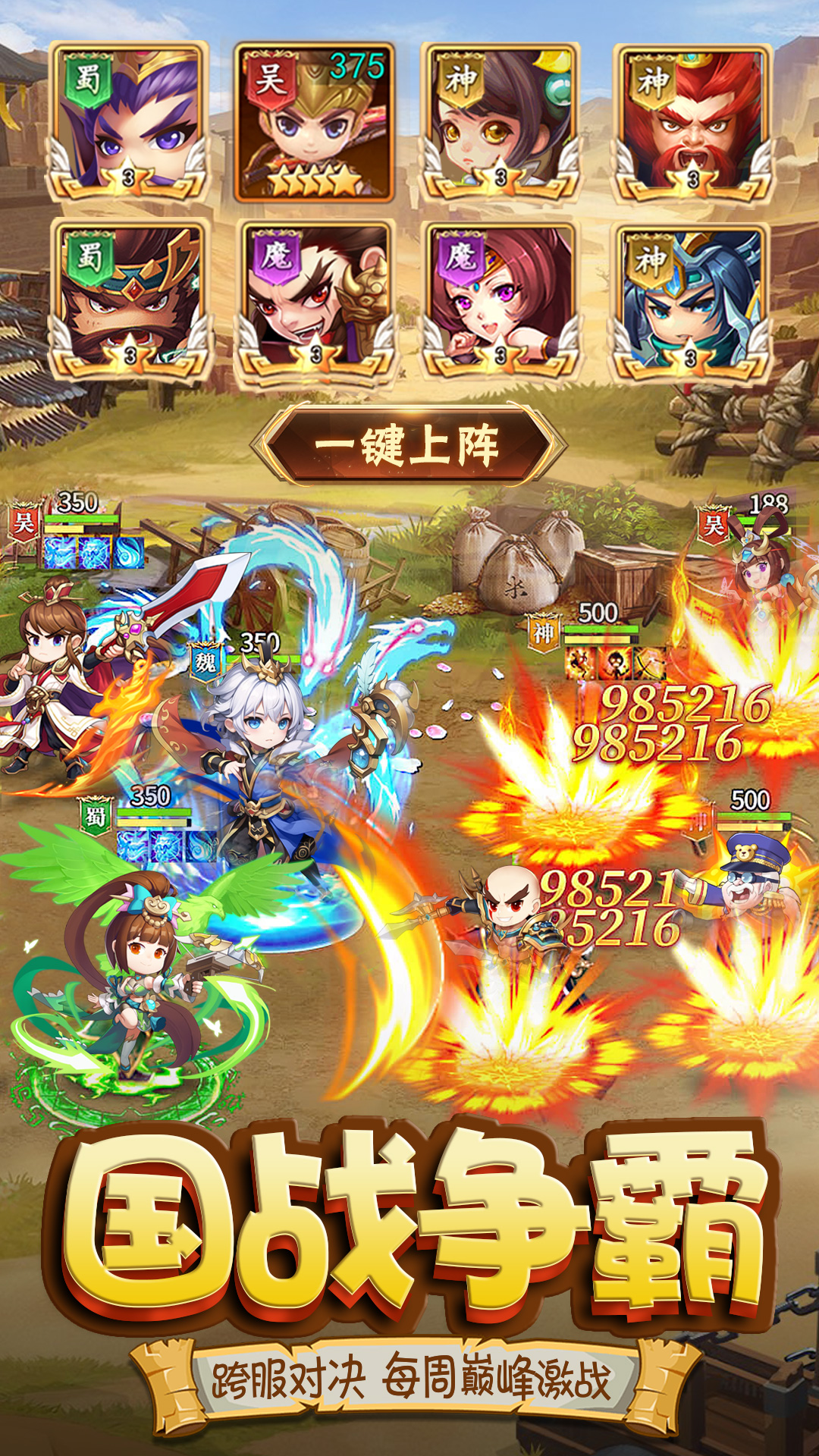 明日领主手游图3