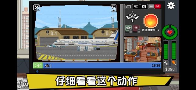 别喂猴子（Do Not Feed The Monkeys）游戏图2