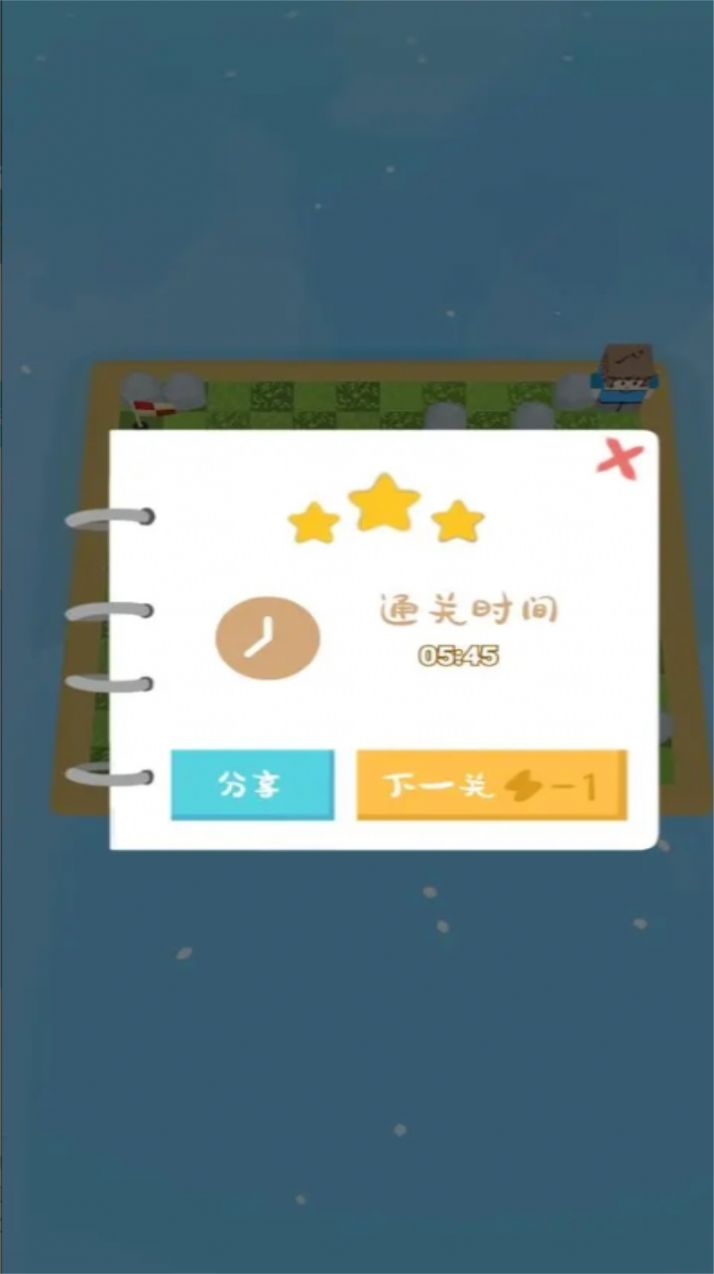 大水来了游戏图2