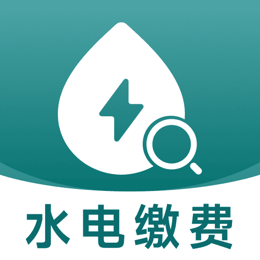 掌上电力助手app图标