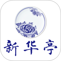 新华亭官网版图标