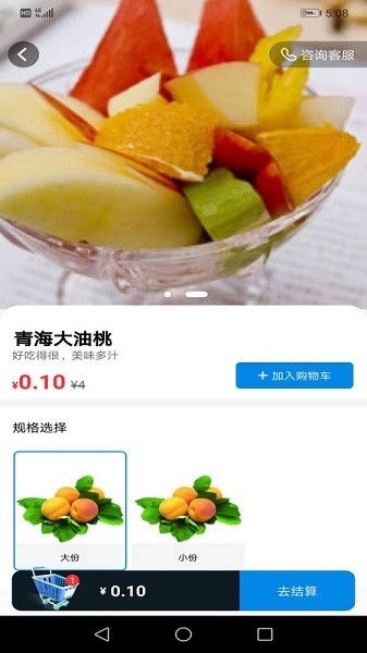 梦乐场app图1