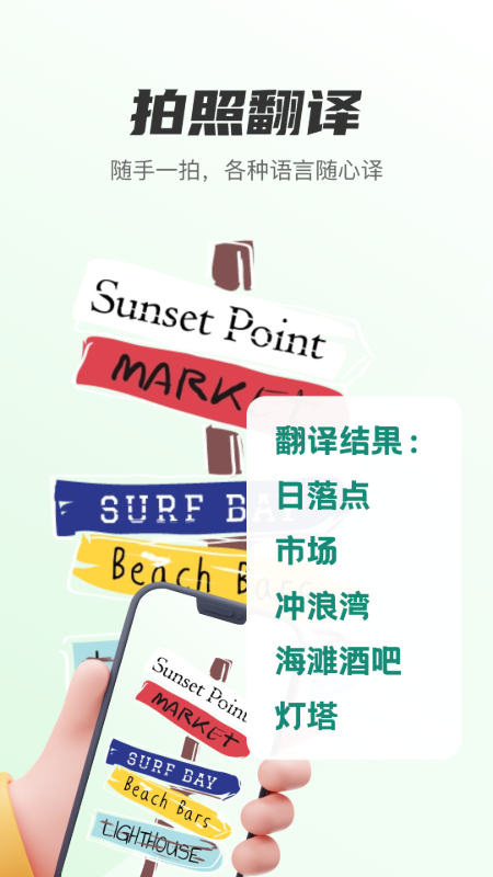 植物识别王app图2