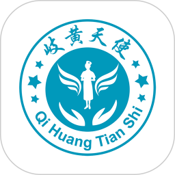 岐黄天使app图标