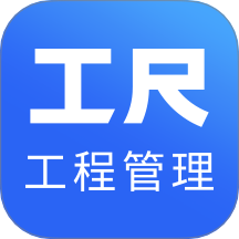 工尺官网版图标