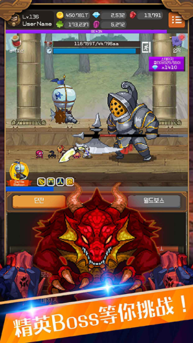 钢铁骑士养成记（Iron Knight Maker）图3