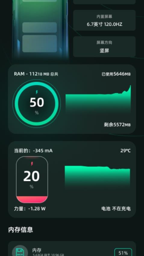 此刻放大app图1