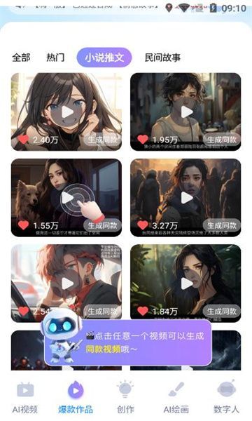 西瓜大片app图3