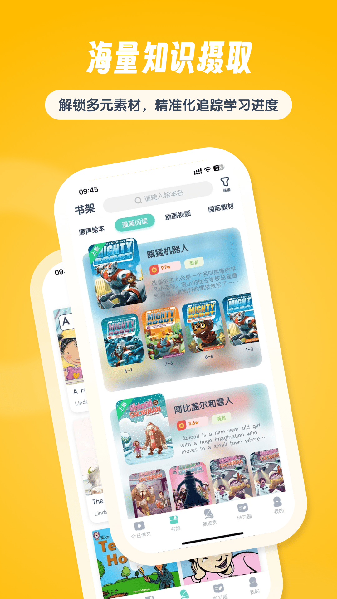 RAZ国际app图2
