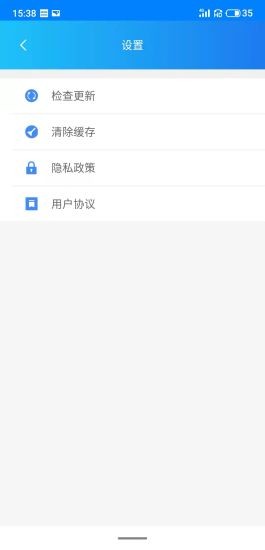 暖猫工具箱app图3
