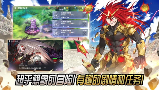 热练战士手游图2