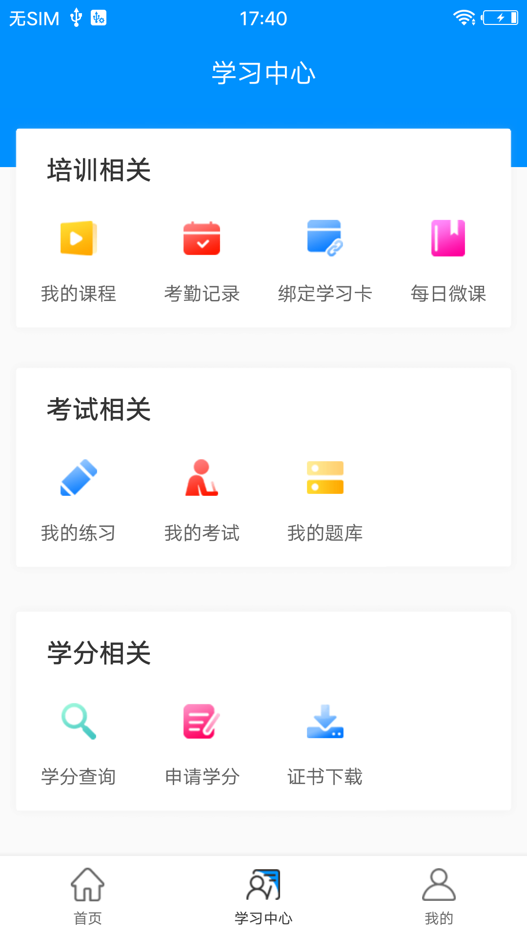 医博士app图1