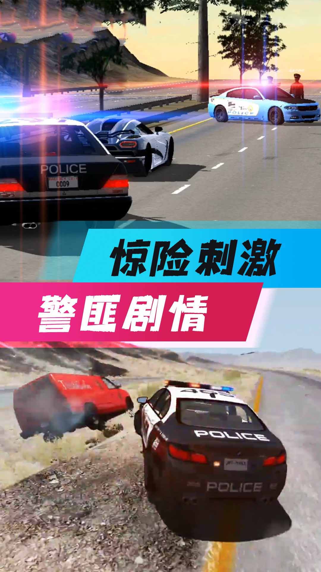 全民风暴赛车图3
