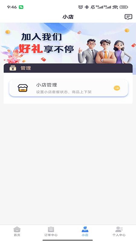 三三号卡平台app图4