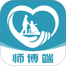 精心护理师傅app图标