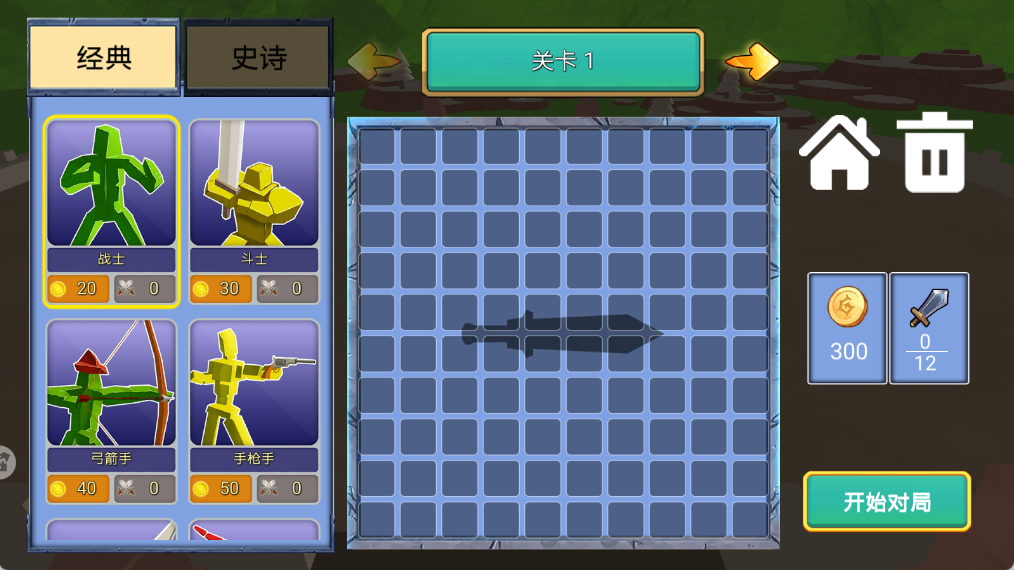 勇士全面战争最新版图2
