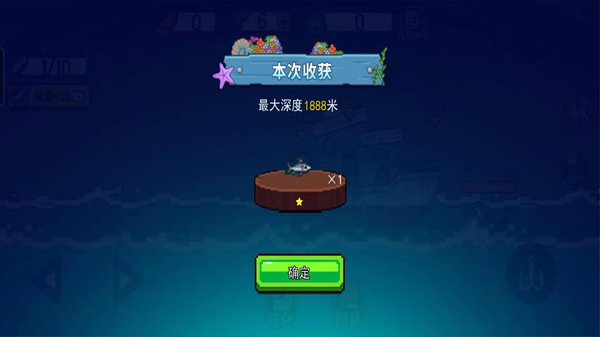 山海异兽刮鱼鳞游戏图2