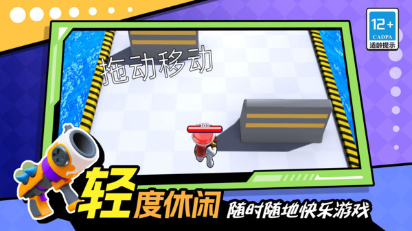 CP大作战游戏图2