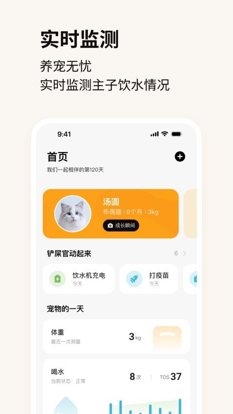 Hiigge软件图3