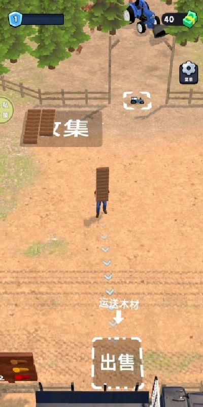 伐木建造大师游戏