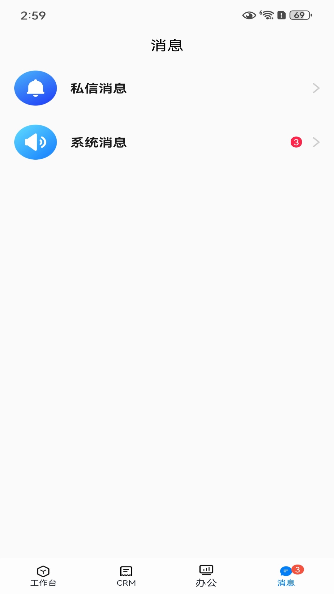麦车管家最新版图1