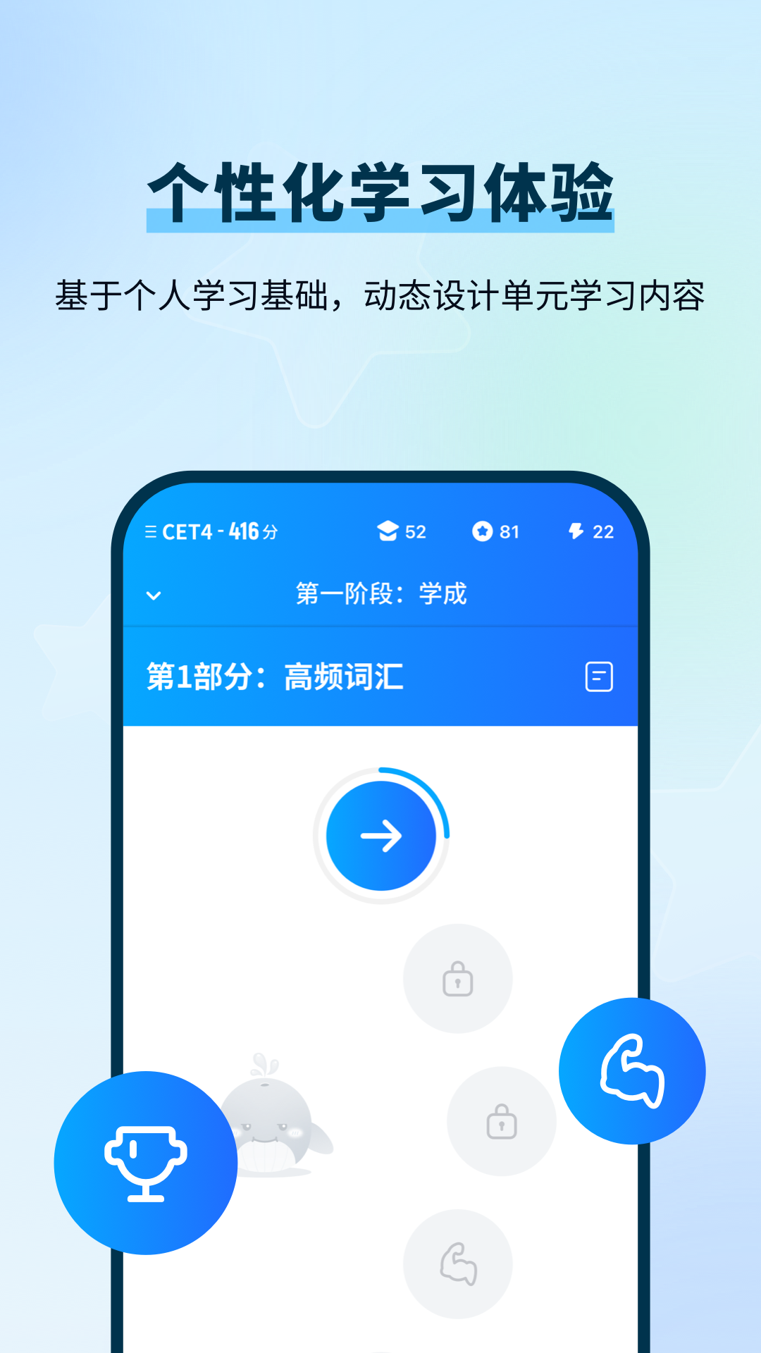 背duo分单词app图3