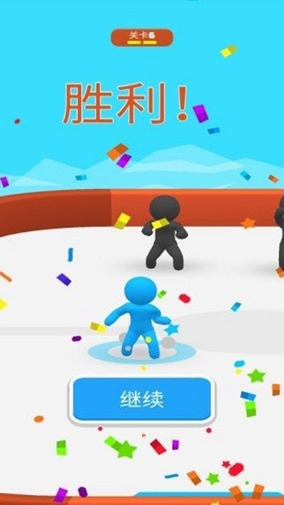 球球冲冲乐游戏