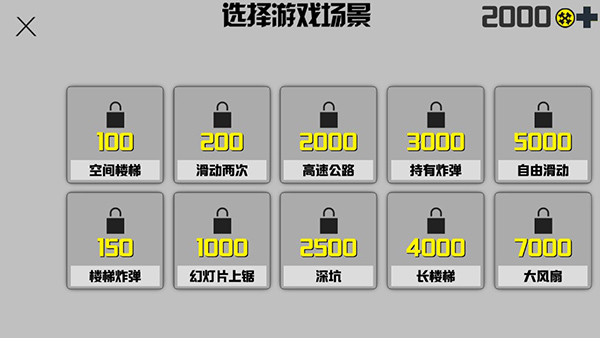 暴走火柴人（Stickman Clash）图1