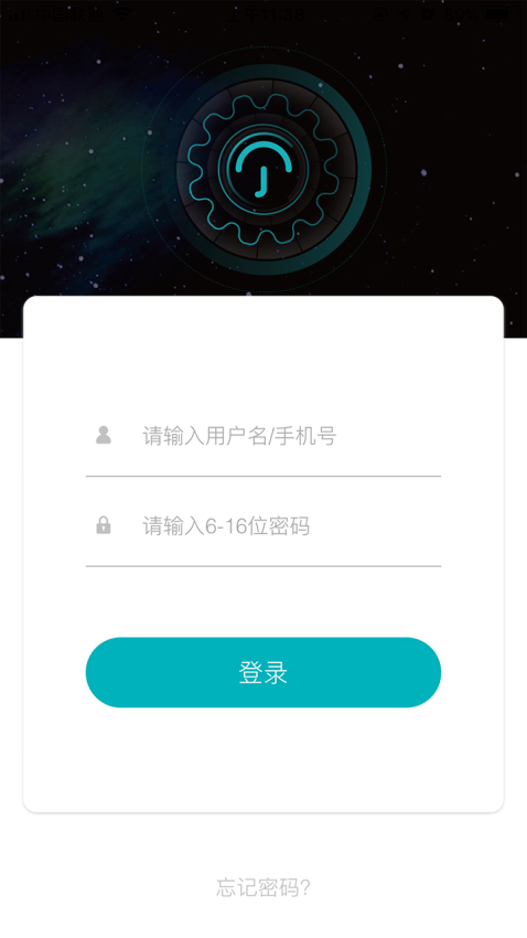 鹿客租住app图1