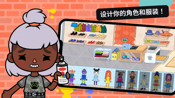 小镇家庭模拟器游戏图4