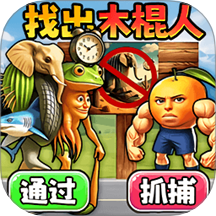 找出所有山海经游戏图标