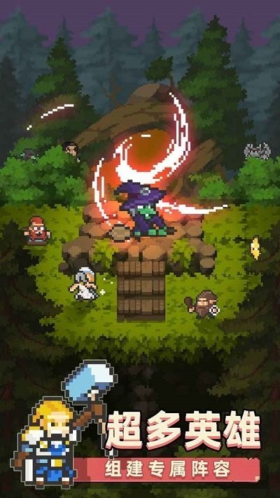 召唤之主最新版图3