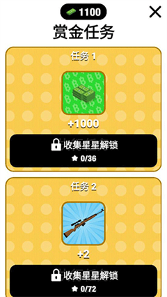 超能魔术手最新版图1