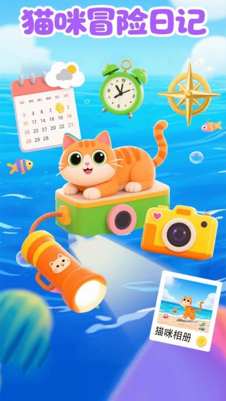 MEngine软件图3
