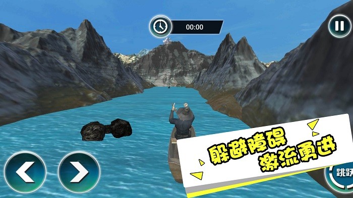 海上大漂流游戏图2