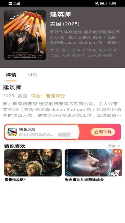 考拉世界app图1