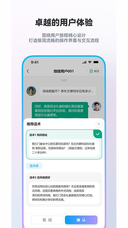 宴满满app图1