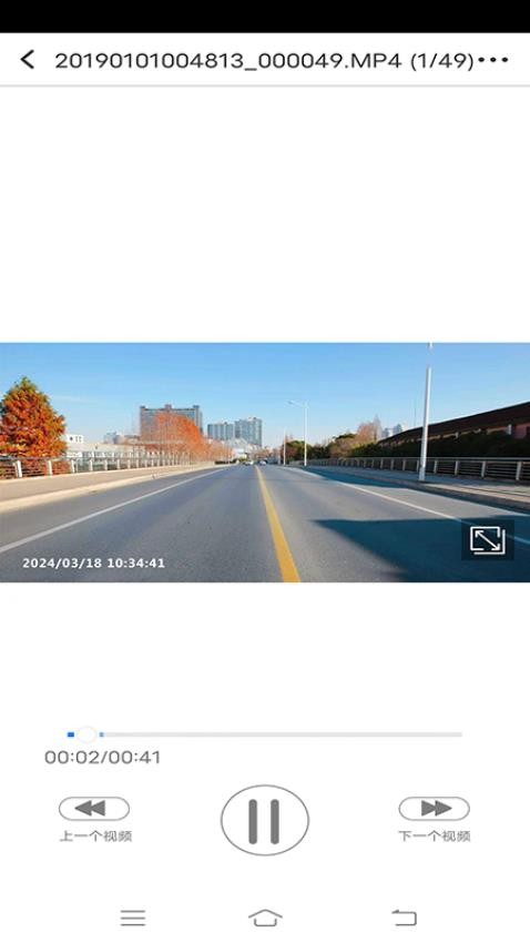 DA智联app图2