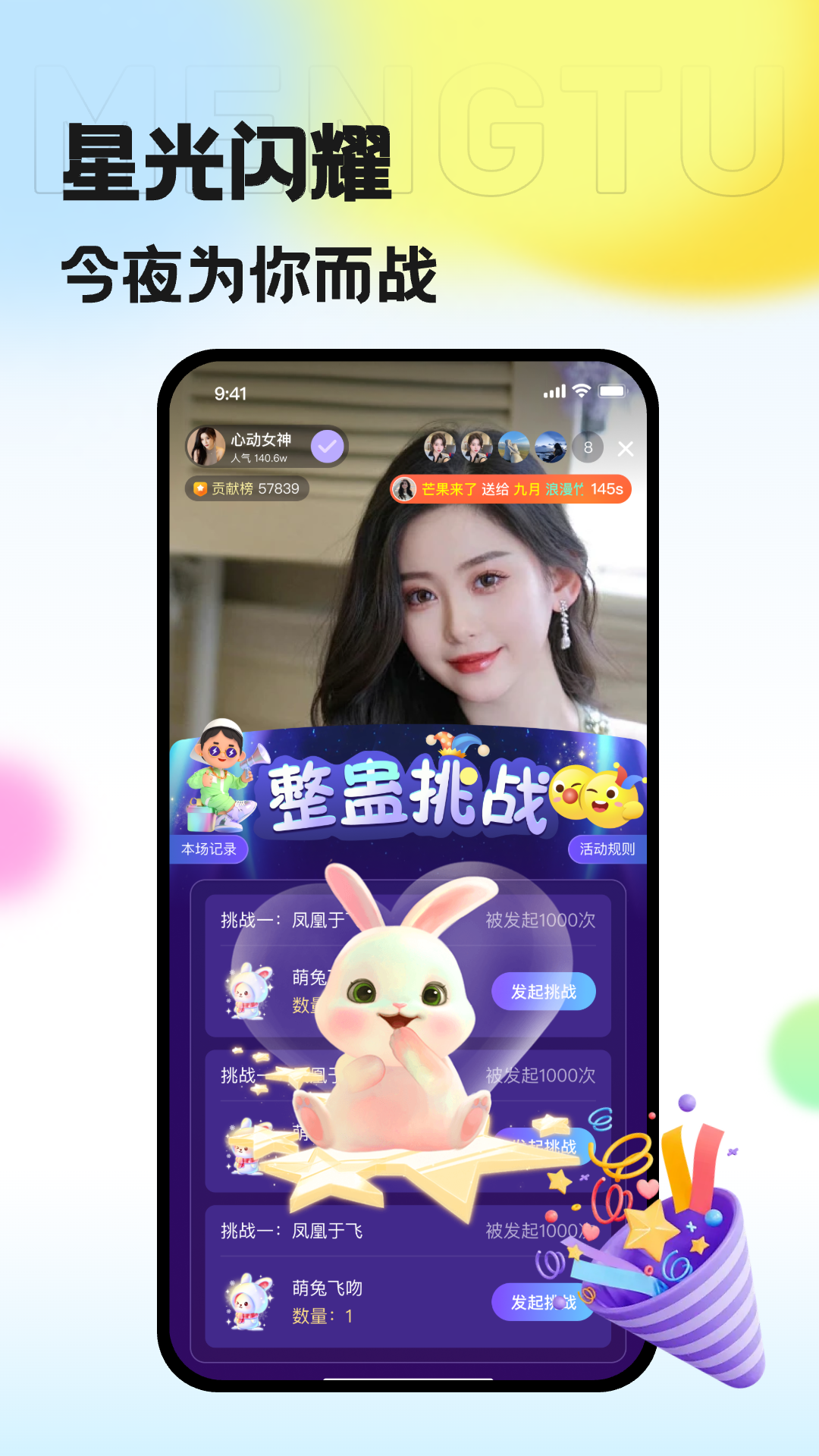 优音app图1