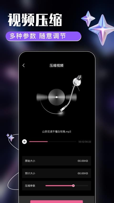 MMAudio软件图3