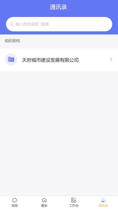 智享非遗app图2