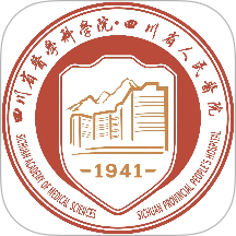 四川省人民医院-患者端app图标
