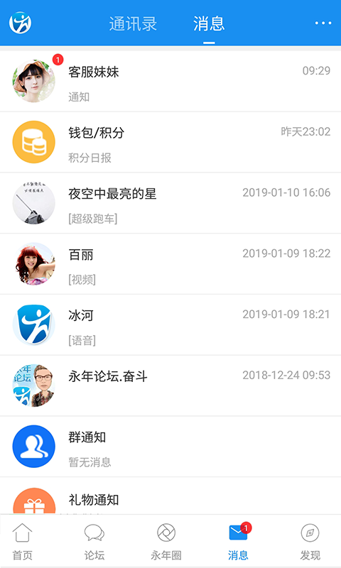 大永年最新版图3