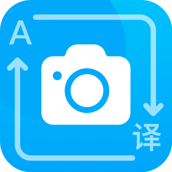 拍照翻译通app图标