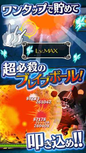 ブラナイDASH安卓版