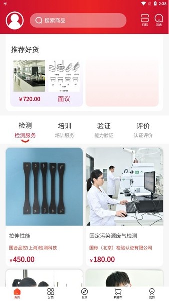鹿卡普app